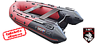 Надувная лодка Хантер 350 ПРО, фото 4