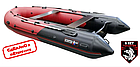 Надувная лодка Хантер 420 ПРО, фото 4