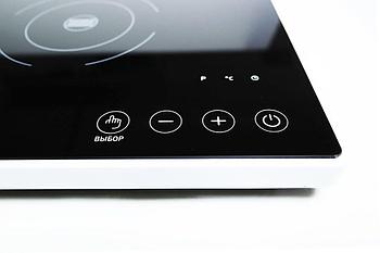 Iplate YZ QS