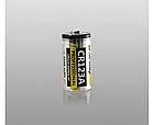 Батарейка Armytek CR123A 1600 mAh, фото 2