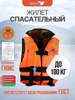 Жилет спасательный MedNovtex до 100 кг