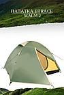 Палатка BTrace Malm 2, фото 5