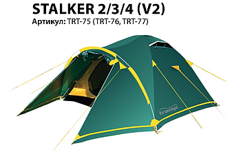 Палатка Tramp Stalker 4 (v2)