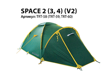 Палатка Tramp Space 3 (v2)