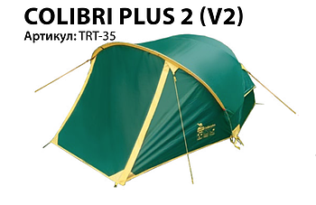 Палатка Tramp Colibri Plus 2 (v2)