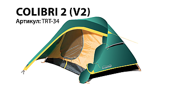 Палатка Tramp Colibri 2 (v2)
