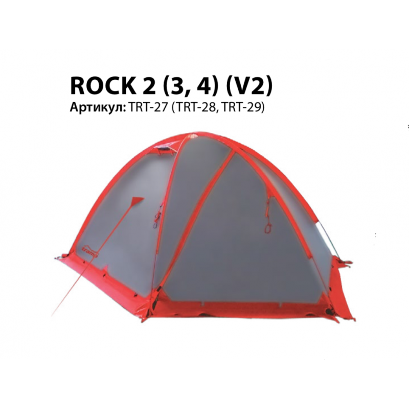 Палатка Tramp Rock 4 (v2)