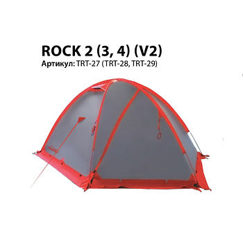 Палатка Tramp Rock 4 (v2)