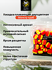 Насадка плавающая двухцветная "Монстр краб" 10х7мм 20шт, фото 2
