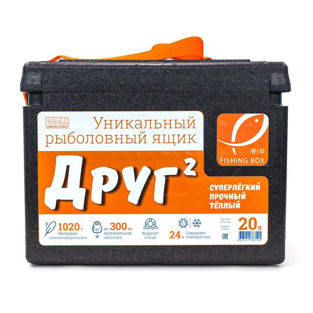 Рыболовный ящик Camping World Друг 2 20 л Черный - фото 1 - id-p112373126