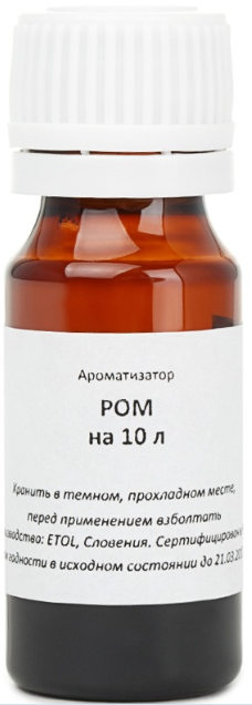 Ароматизатор пищевой Ром темный Etol