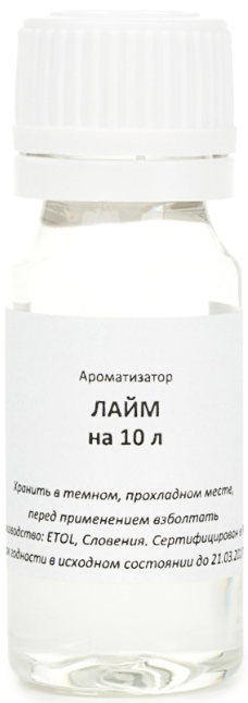 Ароматизатор пищевой Лайм Etol