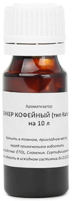Ароматизатор пищевой Ликер кофейный Калуа Etol