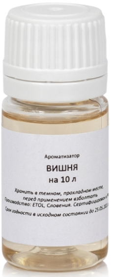 Ароматизатор пищевой Вишня Etol
