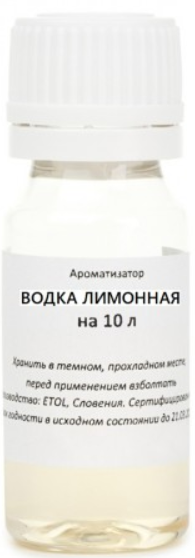 Ароматизатор пищевой Водка лимонная Etol