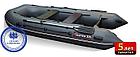Надувная лодка Хантер 335, фото 3