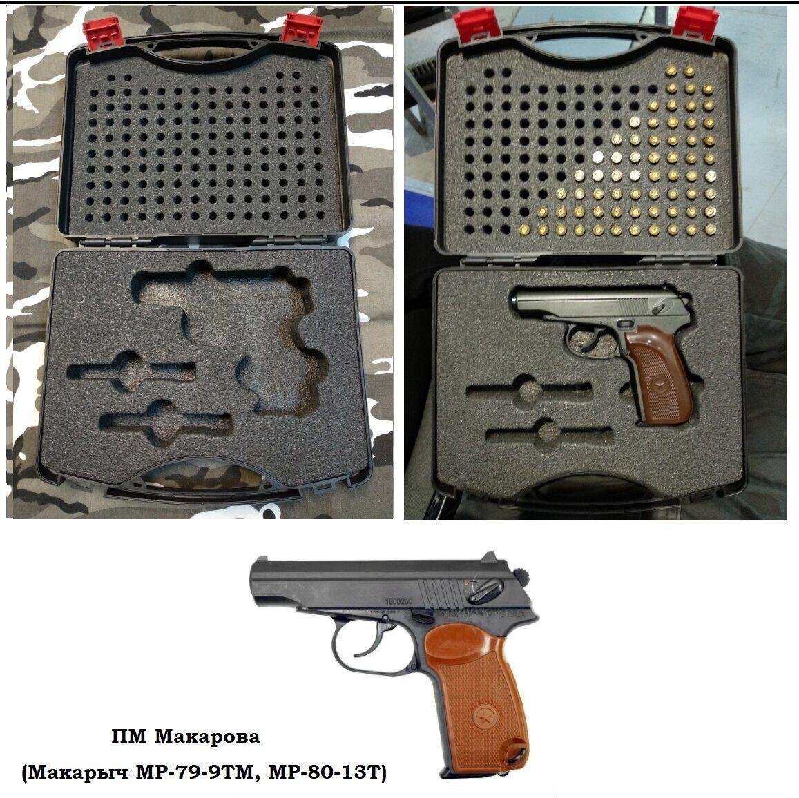 КЕЙС ДЛЯ ПИСТОЛЕТА МАКАРОВА (МАКАРЫЧ МР-79-9ТМ, МР-80-13Т И Т.Д.)