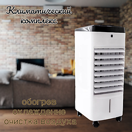 Кондиционеры мобильные