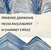 Песчаная 3D картина - антистресс Арабика Sand Painting 17.5 см. / Движущаяся картина - подарок на подставке,, фото 3