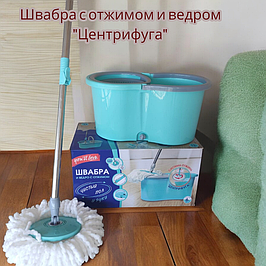 Ведра
