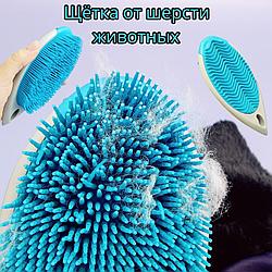 Щетка - помощник для удаления шерсти для одежды, текстиля, обивки мебели / Двусторонняя  You'll love