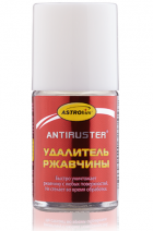 - ASTROhim Удалитель ржавчины- Antiruster 10мл (AC-4751)