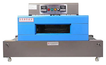Тоннель термоусадочный PACKVAC BS4020