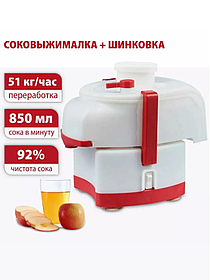 Электросоковыжималка-шинковка СВШПП-302 БелОМО (повыш. производительность)
