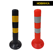 Столбик сигнальный упругий ССУ-480 ГОСТ 32843-2014 черно-желтый