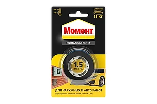 Клеящая монтажная двусторонняя лента МОМЕНТ 1,5 м, черная 3002143, фото 2