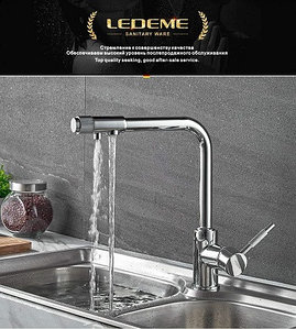 Смеситель для кухни LEDEME L4155-3