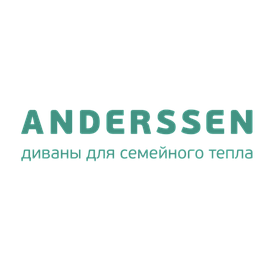 Фабрика Anderssen (диваны, пуфы, кресла)