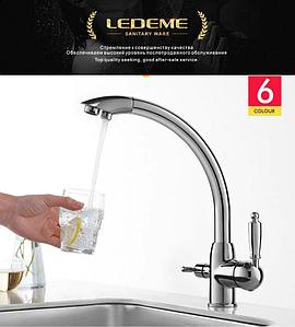 Смеситель для кухни LEDEME L4455-3