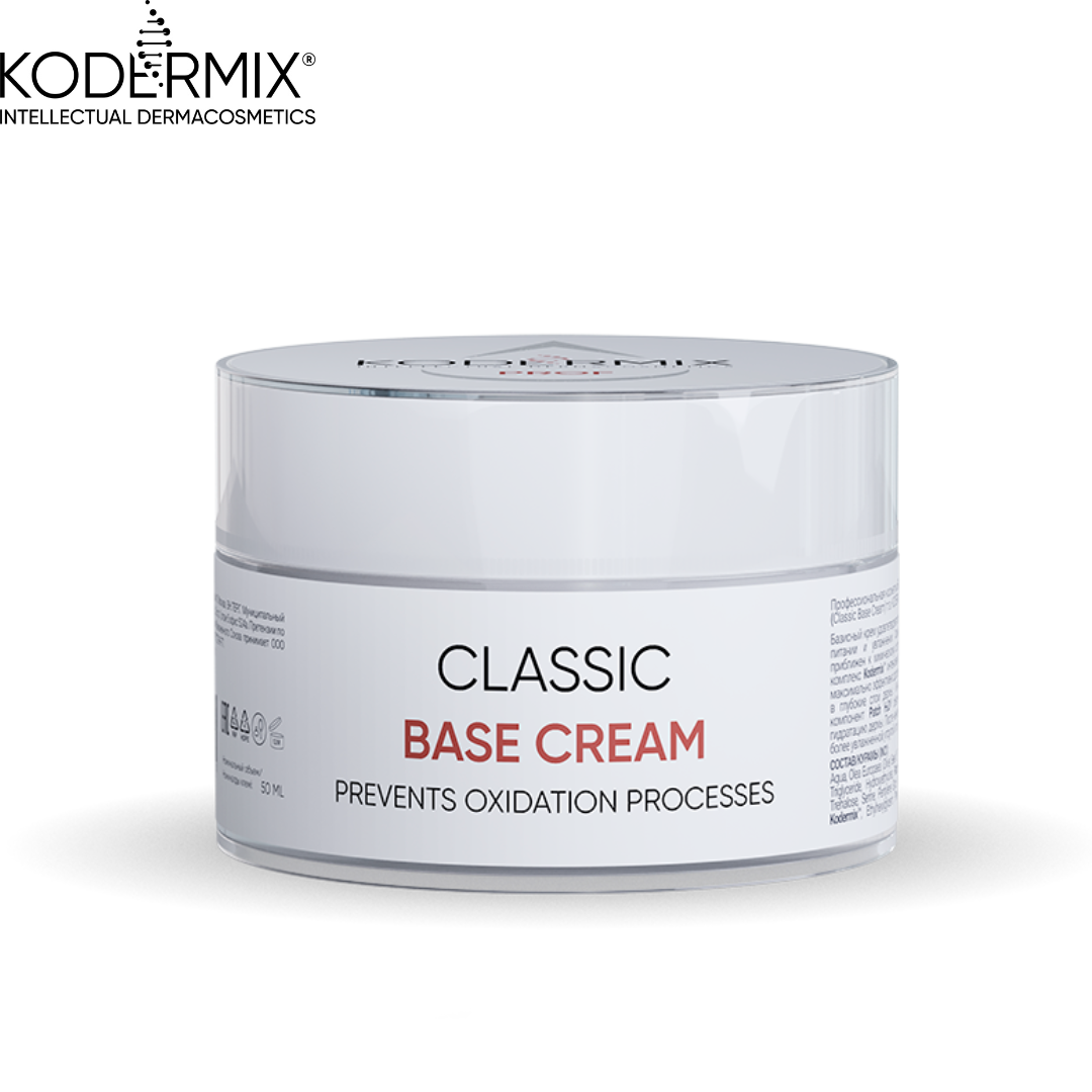 Крем базисный Классик Kodermix Base Cream Classic 50мл