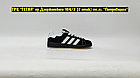 Кроссовки Adidas X Korn Campus 00's Black White, фото 5