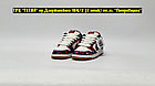 Кроссовки Parra x Nike SB Dunk Low Abstract Art, фото 2