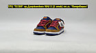 Кроссовки Nike SB Dunk Brown Blue Burgundy, фото 2