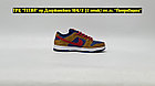 Кроссовки Nike SB Dunk Brown Blue Burgundy, фото 5