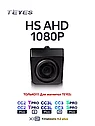 Камера заднего вида Teyes HS Sony AHD 1080p, фото 5