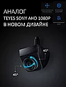 Камера заднего вида Teyes HS Sony AHD 1080p, фото 2