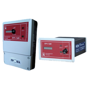 Прибор контроля пламени ЛУЧ-1 АМ