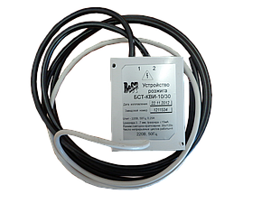 Устр-во розжига КВИ-10/30