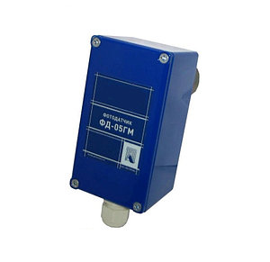 Фотодатчик ФД-05ГМ