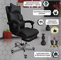 Офисное кресло
