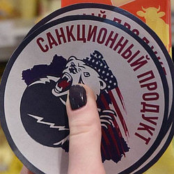 Ввоз в Беларусь санкционных продуктов