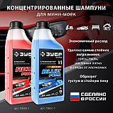 ЗУБР 1 л, концентрированный шампунь для минимоек универсальный, EXTRA (70651-1), фото 3