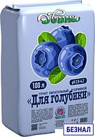 Купить Грунт Двина 100л В Минске