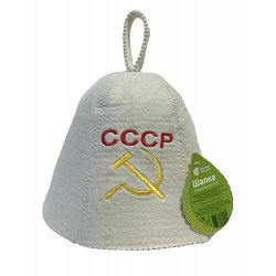 Шапка Банные штучки "Рожденный в СССР"