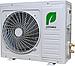 Сплит-система инверторная PRIMERA Lounge Inverter PRAW-07TEDA3 настенная, до 20м2, 7000 BTU, с обогревом, с, фото 5