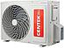 Сплит-система инверторная CENTEK CT-65CDC07 настенная, до 20м2, 7000 BTU, с обогревом, (комплект из 2-х, фото 3